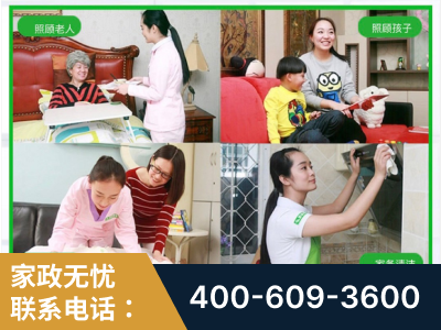 项城-企业展示图